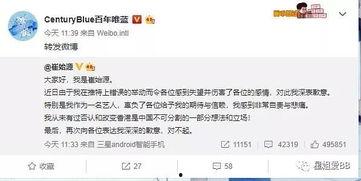 娱乐圈吃瓜小组微博截图,揭秘明星幕后真相！